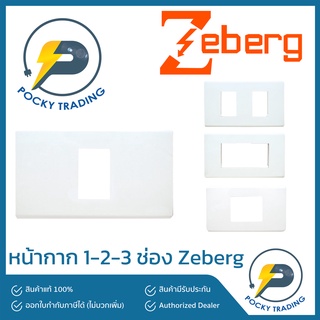 Zeberg หน้ากาก 1-2-3 ช่อง รุ่น ZBG6801WK ZBG6802WK ZBG6803WK ZBG701-2WK