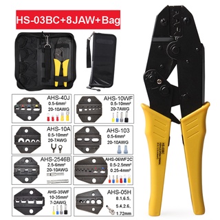 คีมย้ําหางปลา HS-03BC สําหรับช่างไฟฟ้า CRIMPING PLIERS