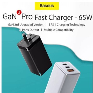 ⚡️ลดราคา⚡️Baseus หัวชาร์จเร็ว 65W หัวชาร์จ USB Type C Quick Charge USB C ชาร์จเร็ว Charger