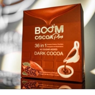 BOOM COCOA PLUS ของแท้ ‼️   เครื่องดื่มโกโก้ควบคุมน้ำตาลในเลือด จาก The icon group