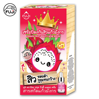 ฟูจิ ดราก้อน ฟรุต บิวตี้ แอคเน่ เซรั่ม 8 ก. (กล่อง 6 ซอง)  FUJI DRAGON FRUIT BEAUTY ACNE SERUM