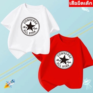 K-2208-SHORT เสื้อยืดเด็ก เสื้ฟอแขนสั้นเด็ก ลายการ์ตูนน่ารัก แฟชั่นเด็ก