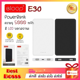 ELOOP E30 (อีลูป)  ของแท้ 100%  POWER BANK 5000mAh พาวเวอร์แบงค์ แบตเตอรี่สำรอง Power Bank bestbosss