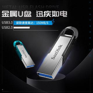 SanDisk ดิสก์ U 64g ความเร็วสูง USB3.0 แฟชั่นบุคลิกภาพโลหะที่กำหนดเองดิสก์ U cz73 นักเรียนดิสก์ u อ่าน 150M / s