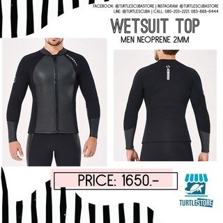 DiveSail Wetsuit Top-Pants ชุดดำน้ำผู้ชาย-ผู้หญิง ชุดเว็ทสูทดำน้ำ กันแดด กันหนาว Neoprene 2mm พร้อมส่ง