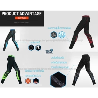 กางเกงรัดกล้ามเนื้อ Pro Combat รุ่น1607 ขายาว Running Pants body fit ของแท้100% กางเกงออกกำลังกายใส่วิ่ง