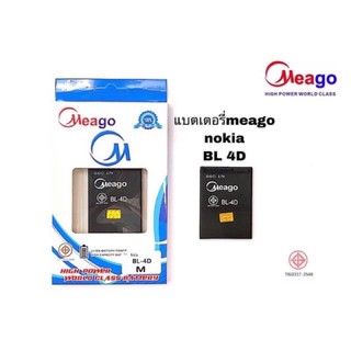 Battery​ Meago​ แบตเตอรี่​ มี​โก้​ nokia bl4d 4d bl-4d