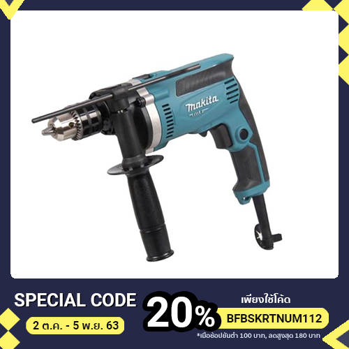 สว่านเจาะกระแทก MAKITA M8103B YHM
