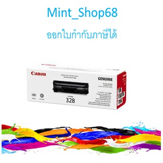 Canon Cartridge-328 BK ตลับหมึกโทนเนอร์ สีดำขอแท้