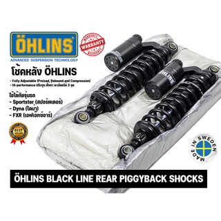 ***ฟรีค่าจัดส่ง*** โช้คหลัง ÖHLINS BLACK LINE REAR PIGGYBACK SHOCKS