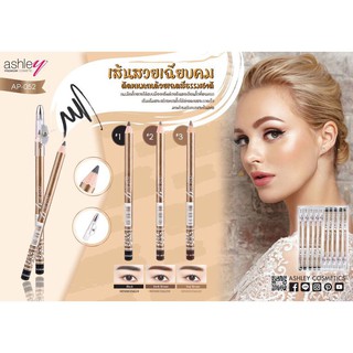 !!(12แท่ง/ยกแพค) AP-052 ดินสอเขียนคิ้วแบบ!(มีกบเหลา)! Ashley Premium Eyebrow Pencil Waterproof มีให้เลือก 4 เฉดสีครบค่ะ