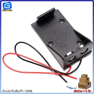 รางถ่าน ขั้วถ่าน กล่องถ่าน 9 V