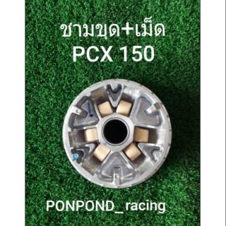 ชามแท้ปรับแต่งองศาpcx2014-2017