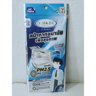 หน้ากากอนามัย รองรับ PM2.5และกันเชื้อไวรัส ซอง 2 ชิ้น ยี่ห้อ ดร.เอ็ม เอส เค