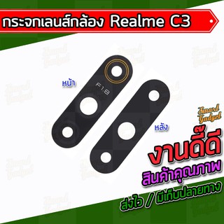 เลนส์กล้อง , เลนส์กระจก , กระจกเลนส์ Oppo Realme C3 (สีดำ)