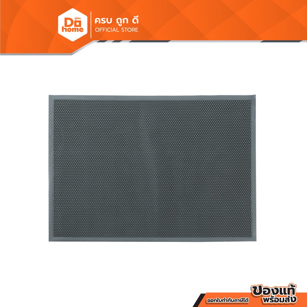 DECOS พรมกันลื่น 58x78 ซม. ลายซิกแซก สีเทา |PL|