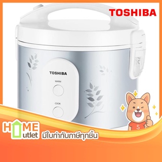 TOSHIBA หม้อหุงข้าวอุ่นทิพย์ 1.8 ลิตร เคลือบ Healthy flon รุ่น RC-T18JR(S) (19337)