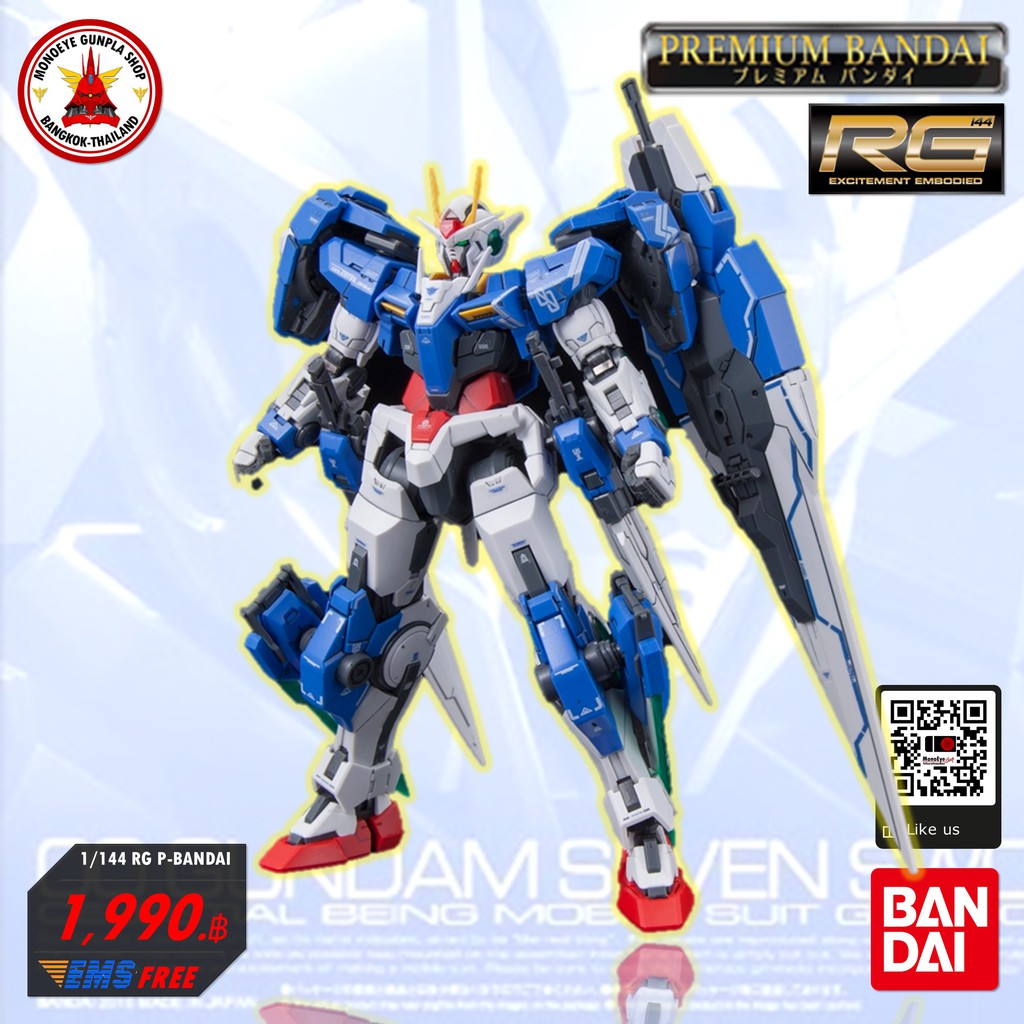 P Bandai 1 144 Rg 00 Gundam Seven Sword Shopee Thailand