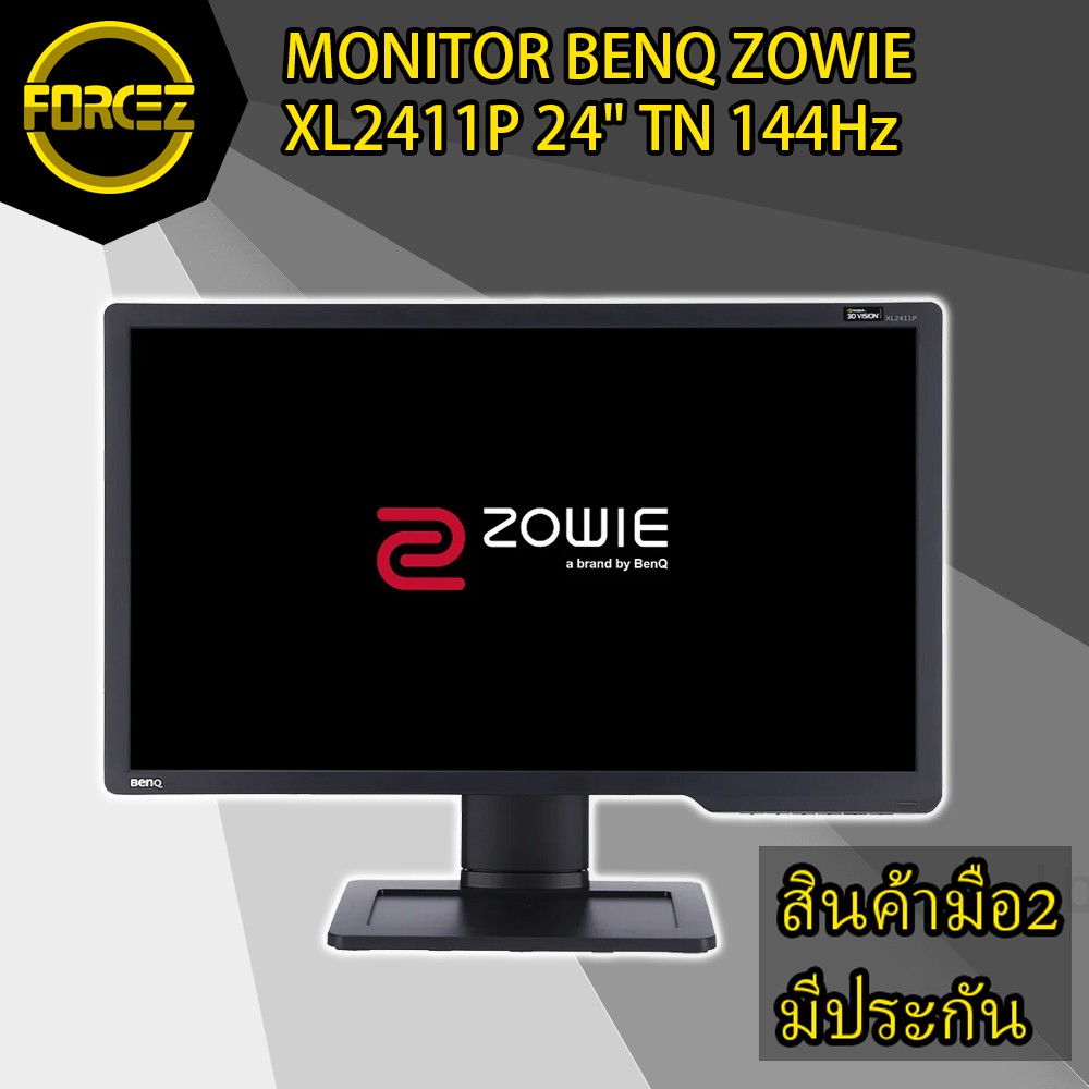 ส งเร ว Monitor จอมอน เตอร Benq Zowie Xl2411p 24 Tn 144hz Shopee Thailand