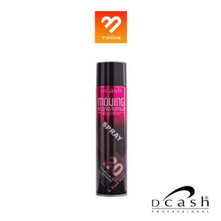 (มูฟวิ่ง แฮร์) Dcash Moving Hair Spray Number 30 Storng And Hard Hold ดีแคช มูฟวิ่ง แฮร์ สเปรย์ จัดแต่งทรงผม 320ml.