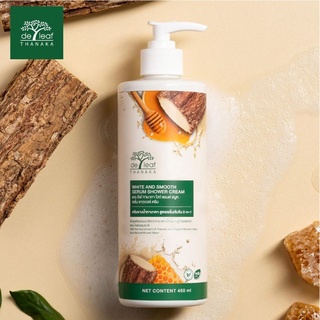 De Leaf Thanaka White and Smooth Shower Cream 450ml ครีมอาบน้ำเชรั่มเข้มข้น ผสานด้วยเซรั่มเข้มข้นจากทานาคา