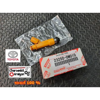 หัวฉีด TOYOTA ( แท้ศูนย์ 100% ) VIOS วีออส Yaris ยารีส G2 ปี 2008-2012 ปลั๊กส้ม 12 รู 23250-0M010