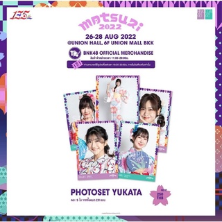 [BNK48]Matsuri Photoset แบบคอมพ์ 3ใบ