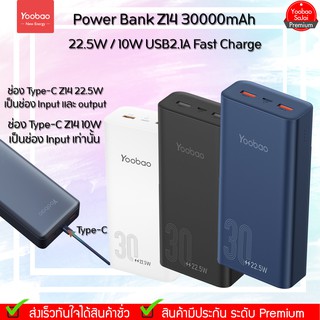 รับประกัน 1 ปี Yoobao Z14 30000mAh Quick Charging PD22.5W20W/USB2.1A Power Bank Fast Charge แบตเตอรี่สำรองความจุเยอะ