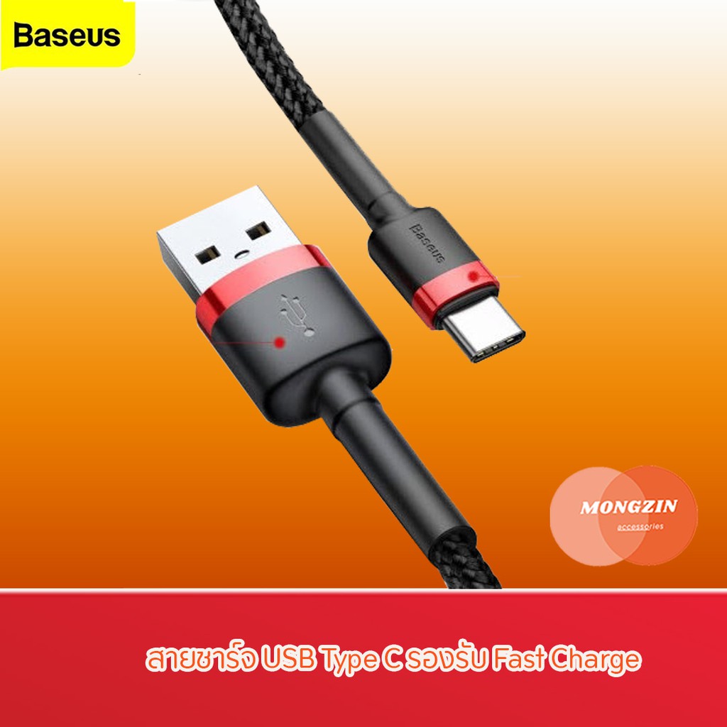 🔥พร้อมส่ง🔥Baseus สายถัก สายsamsung S10 S9 S8 สายชาร์จ USB Type C Cable 3A รองรับ Fast Charge QC3.0