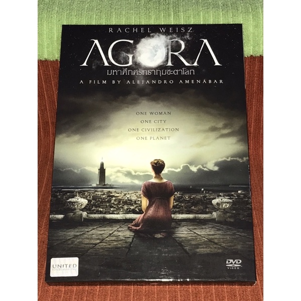 AGORA  มหาศึกศรัทรากุมชะตาโลก dvd