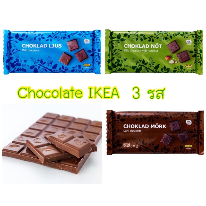 CHOKLAD LJUS 100 Gr Milk Chocolate IKEA ubicaciondepersonas.cdmx.gob.mx
