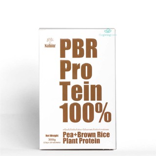 PBR Protein 100% เวย์โปรตีนสำหรับคนทานเจ (พีบีอาร์ โปรตีน) | ซากานะ Natuur Sakana Pea Protein + Brown Rice Protein