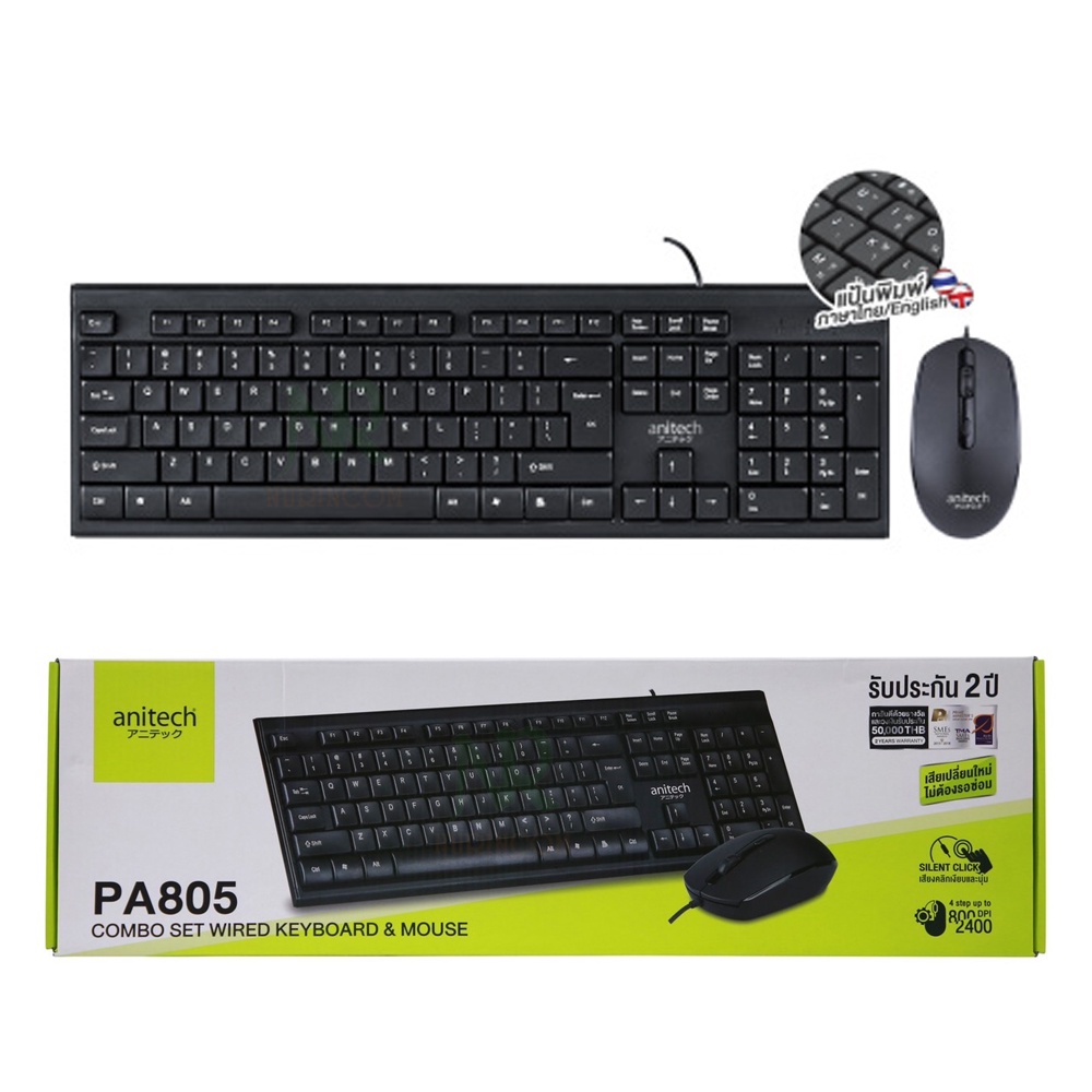 anitech PA805 ชุดคีย์บอร์ดและเมาส์มีสาย