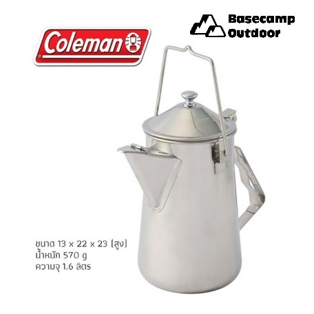 กาต้มน้ำ Coleman Japan Fireplace Kettle