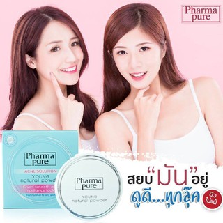 Exp.09/2025 PharmaPure Acne Solution Young Natural Powder แป้งพัฟสำหรับคนเป็นสิว ผิวแพ้ง่าย คุมมัน ป้องกันสิว[17855]