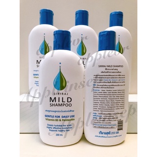 🌻Mild Shampoo แชมพูศิริราช - ขนาด 200 มิลลิลิตร