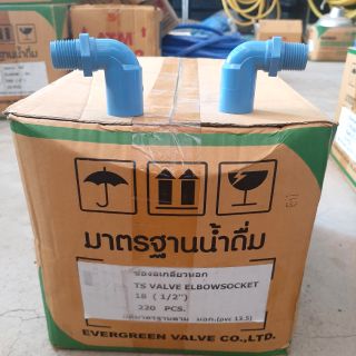 ข้องอเกลียวนอก PVC 1/2" ยี่ห้อ GP (1ลัง 220ตัว)