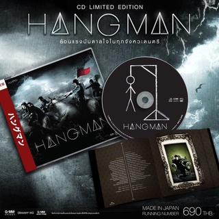 CD Hangman - Hangman Limited Edition