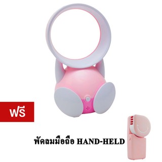 GetZhop พัดลมไร้ใบพัด เสียบ USB รุ่น GFA-05 (Pink) แถมฟรี พัดลมมือถือ Hand-held (Pink)