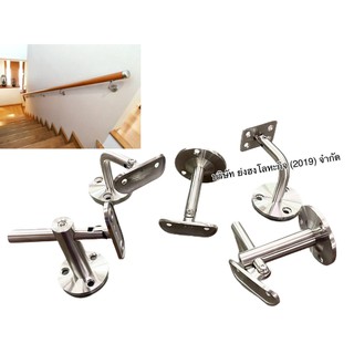 ก้านยึดราวบันได ก้านยึดราว ที่จับราวบันไดสแตนเลส 304 RPL-401…