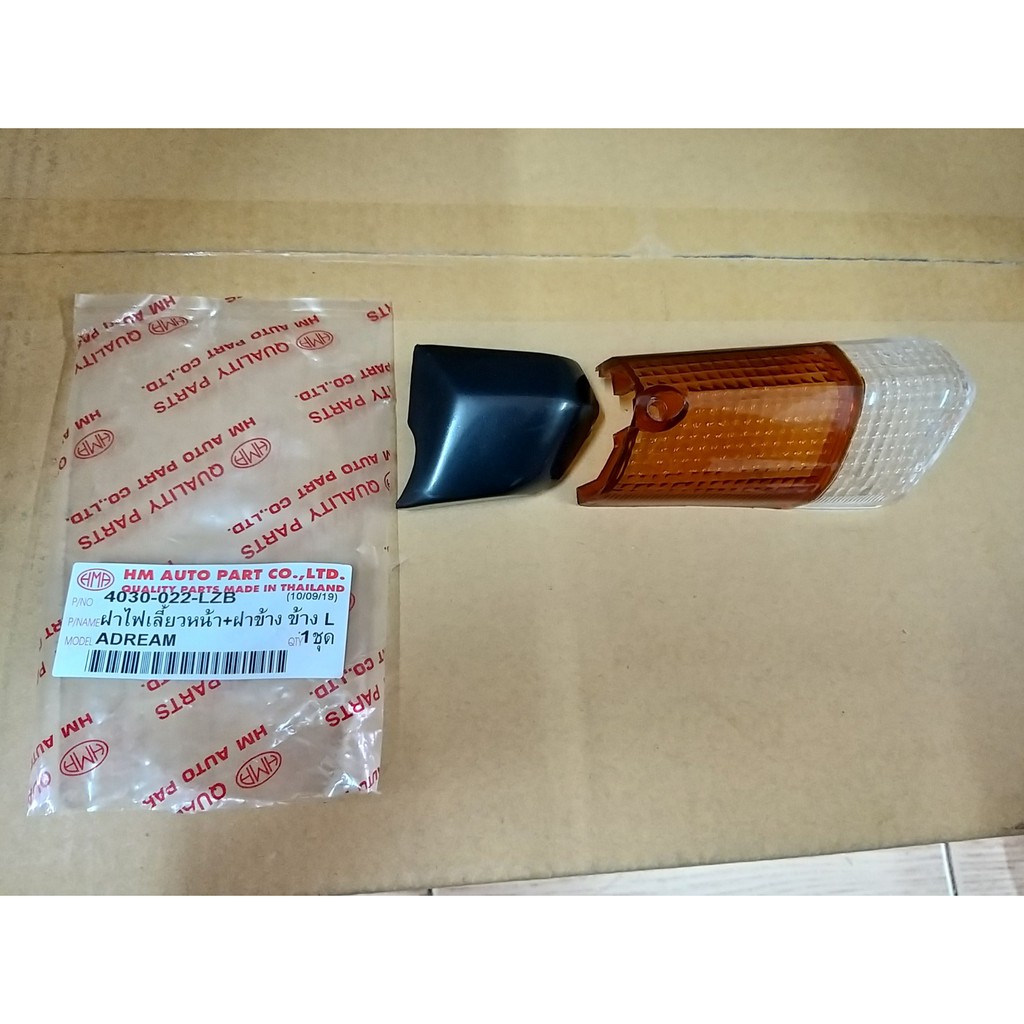 ฝาครอบ ไฟเลี้ยว หน้าพร้อม ฝาข้าง ดรีม DREAM ดรีมเเดง คุรุสภา# ราคาต่อคู่ # 4030-022-L/R ZฺB