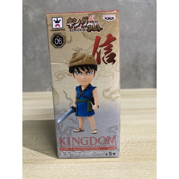 Kingdom Shin WCF KD-06 Vol. 2 PVC Figure