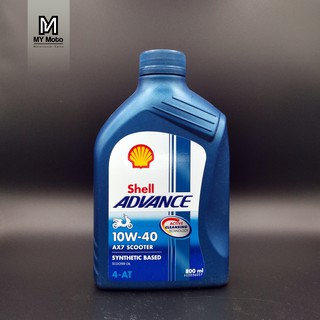 น้ำมันเครื่อง Shell Advance 4T AX7 SCOOTER 10W-40 0.8 L