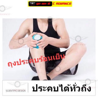 กระเป๋าน้ำร้อน ฝาเกลียว ทรงถุง ญี่ปุ่น Hot cold water bag ถุงประคบร้อน ถุงน้ำร้อน ปวดประจำเดือน ใส่ทั้งน้ำร้อน น้ำเย็น