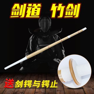 ดาบเคนโด้ ไม้ไผ่ 竹刀 Shinai ชิไน สำหรับฝึก Kendo ดาบไม้ ซามูไร Bokken ดาบญี่ปุ่น Bamboo Wooden Sword Samurai Katana ทนทาน