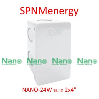 กล่องพักสาย กล่องลอยพลาสติก 4X4 สีขาว 2x4 กล่องพักสายสีขาว NANO-24W 2x4" / NANO-44W 4x4"