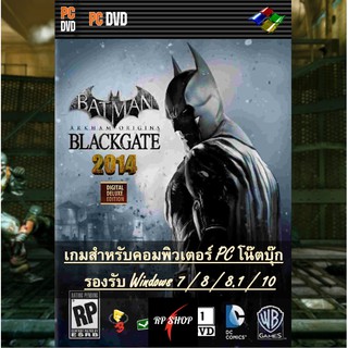 แผ่นเกมคอม Batman Arkham Origins - Blackgate