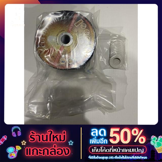 3M Thin Cut Off Wheel 4 นิ้ว แผ่นตัดบาง 1 มม.สีทอง