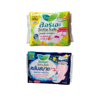 ผ้าอนามัย ลอรีเอะ Soft &amp; Safe กลางวัน กลางคืน