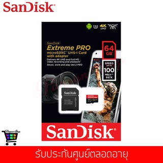 เมมโมรี่การ์ด Sandisk Extreme Pro MicroSDHC UHS-I 64 GB Speed 100MB/s V30 A1 Class 10 (SDSQXCY_064G_GN6MA)